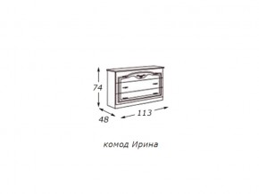 Комод (столешница ДСП) с зеркалом  в раме в Трёхгорном - tryohgornyj.magazin-mebel74.ru | фото