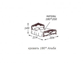 Кровать 2-х спальная 1800*2000 с ортопедом в Трёхгорном - tryohgornyj.magazin-mebel74.ru | фото