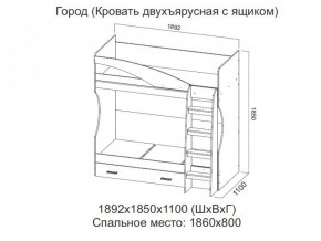 Кровать двухъярусная с ящиком в Трёхгорном - tryohgornyj.magazin-mebel74.ru | фото