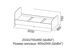 Кровать одинарная (Без матраца 0,9*2,0) в Трёхгорном - tryohgornyj.magazin-mebel74.ru | фото