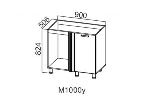 М1000у Стол-рабочий 1000 (угловой под мойку) в Трёхгорном - tryohgornyj.magazin-mebel74.ru | фото