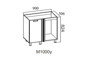 М1000у Стол-рабочий 1000 (угловой под мойку) в Трёхгорном - tryohgornyj.magazin-mebel74.ru | фото