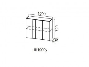 Ш1000у/720 Шкаф навесной 1000/720 (угловой) в Трёхгорном - tryohgornyj.magazin-mebel74.ru | фото