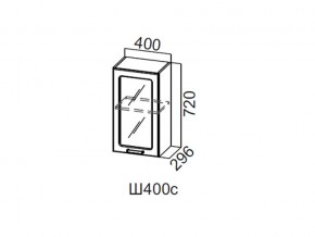 Ш400с/720 Шкаф навесной 400/720 (со стеклом) в Трёхгорном - tryohgornyj.magazin-mebel74.ru | фото