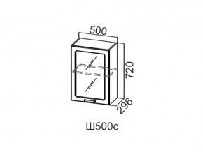 Ш500с/720 Шкаф навесной 500/720 (со стеклом) в Трёхгорном - tryohgornyj.magazin-mebel74.ru | фото