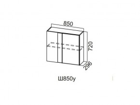 Ш850у/720 Шкаф навесной 850/720 (угловой) в Трёхгорном - tryohgornyj.magazin-mebel74.ru | фото