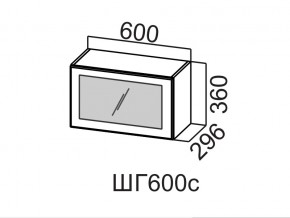 ШГ600с/360 Шкаф навесной 600/360 (горизонт. со стеклом) в Трёхгорном - tryohgornyj.magazin-mebel74.ru | фото