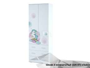 Шкаф Тойс ШК-07 Little Pony в Трёхгорном - tryohgornyj.magazin-mebel74.ru | фото