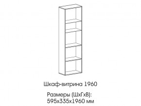 Шкаф-витрина 1960 в Трёхгорном - tryohgornyj.magazin-mebel74.ru | фото