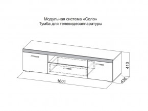 Тумба для телевидеоаппаратуры в Трёхгорном - tryohgornyj.magazin-mebel74.ru | фото