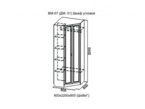 ВМ-07 Шкаф угловой в Трёхгорном - tryohgornyj.magazin-mebel74.ru | фото